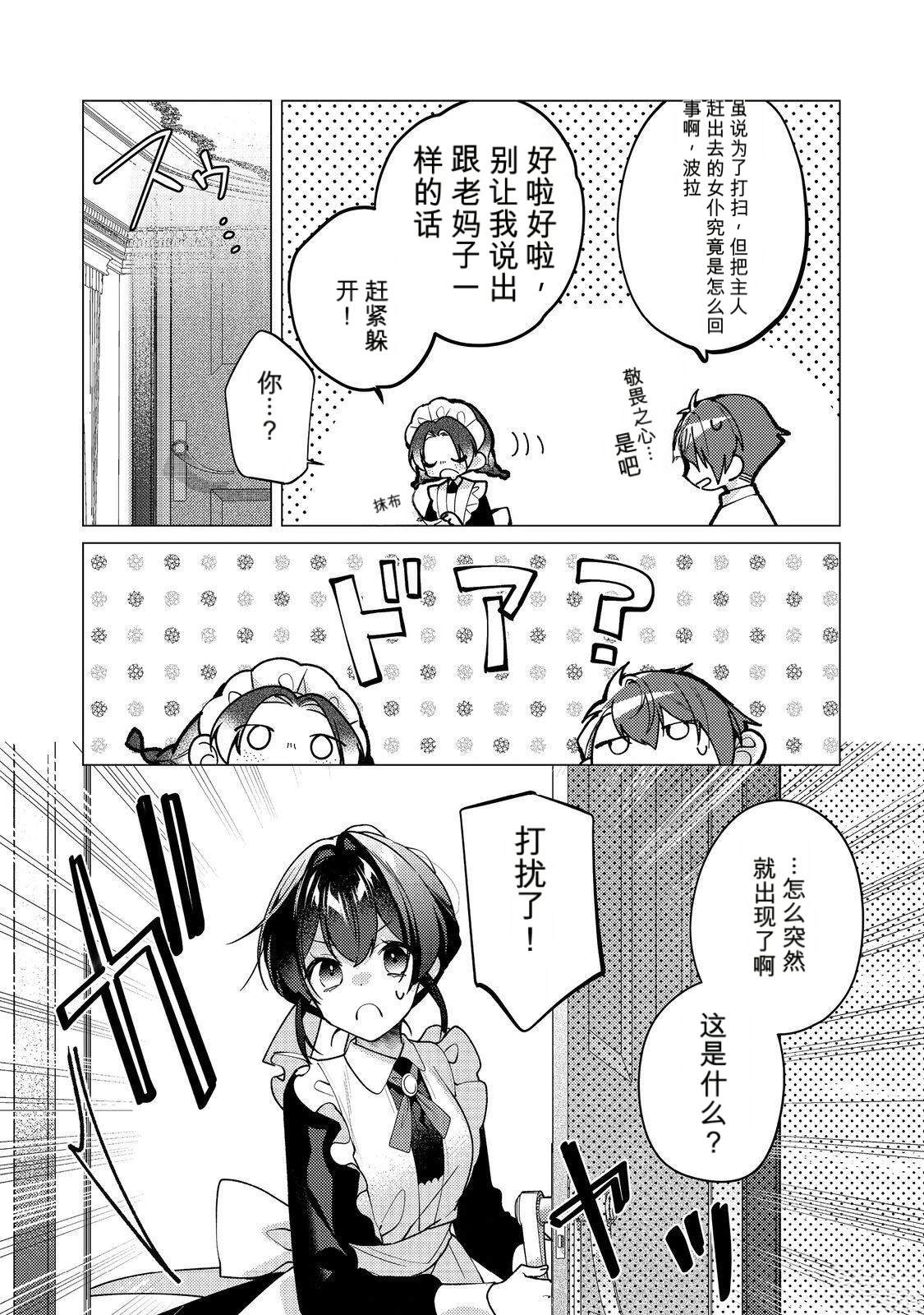 第32话27