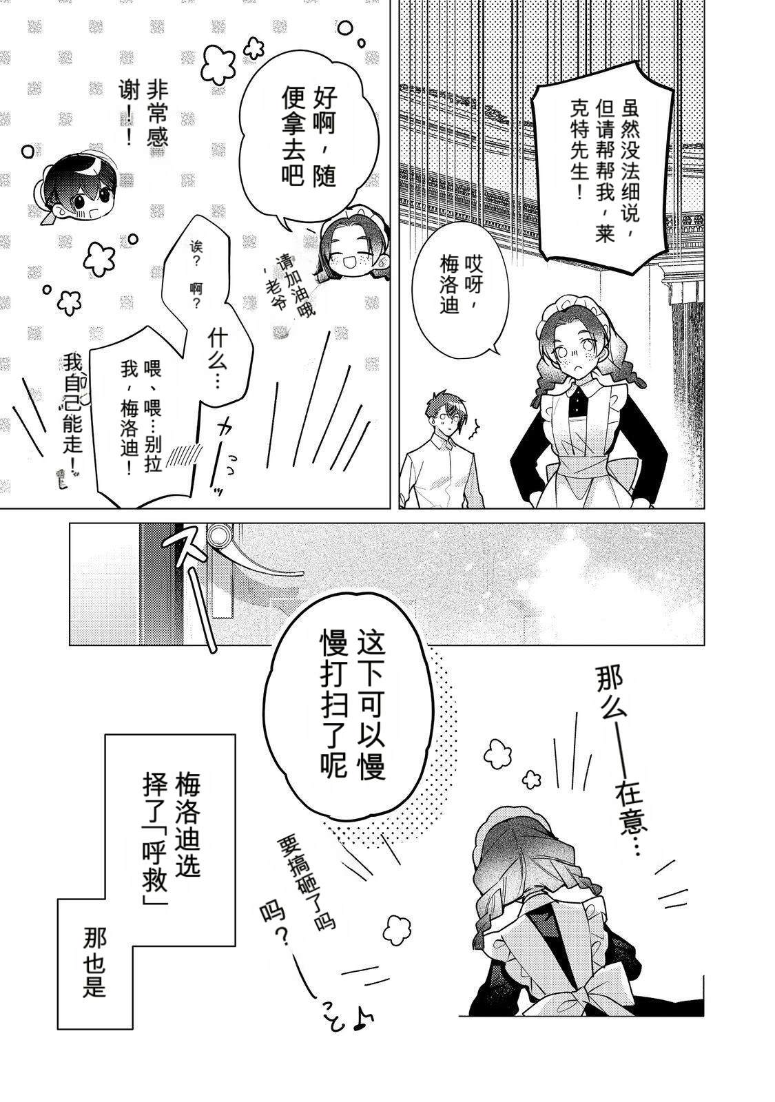 第32话28