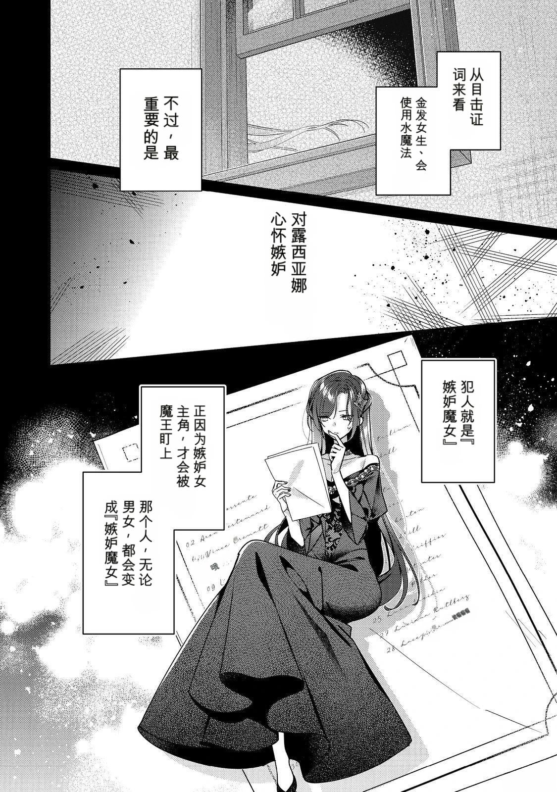 第32话31