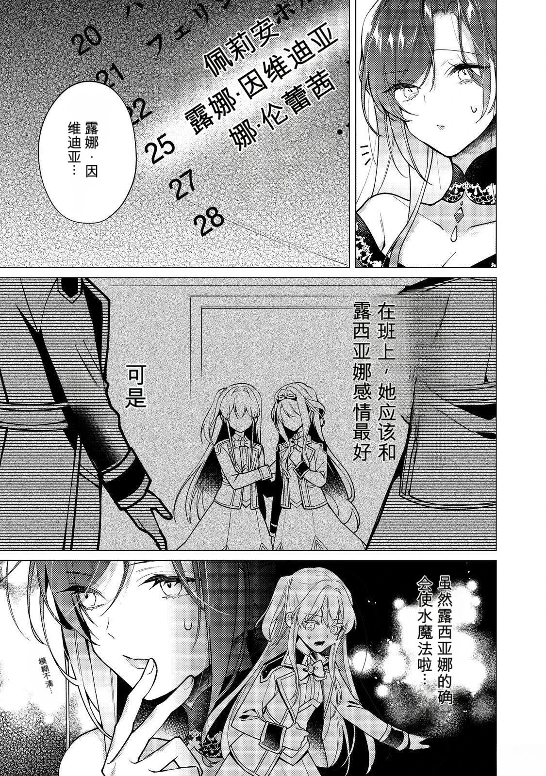 第32话32