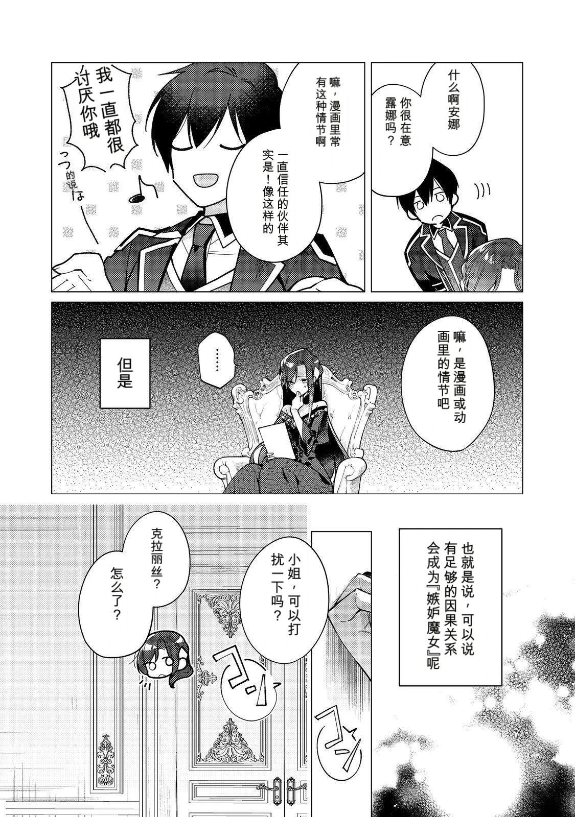 第32话33