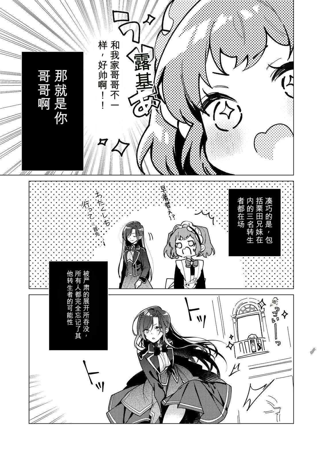第32话38