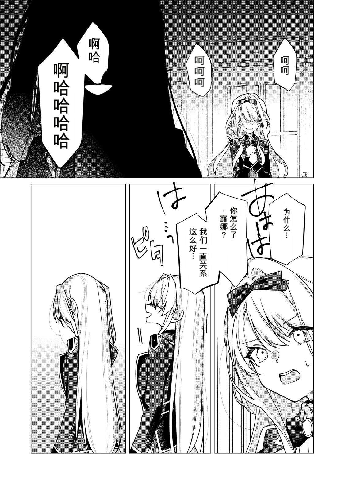 第32话8