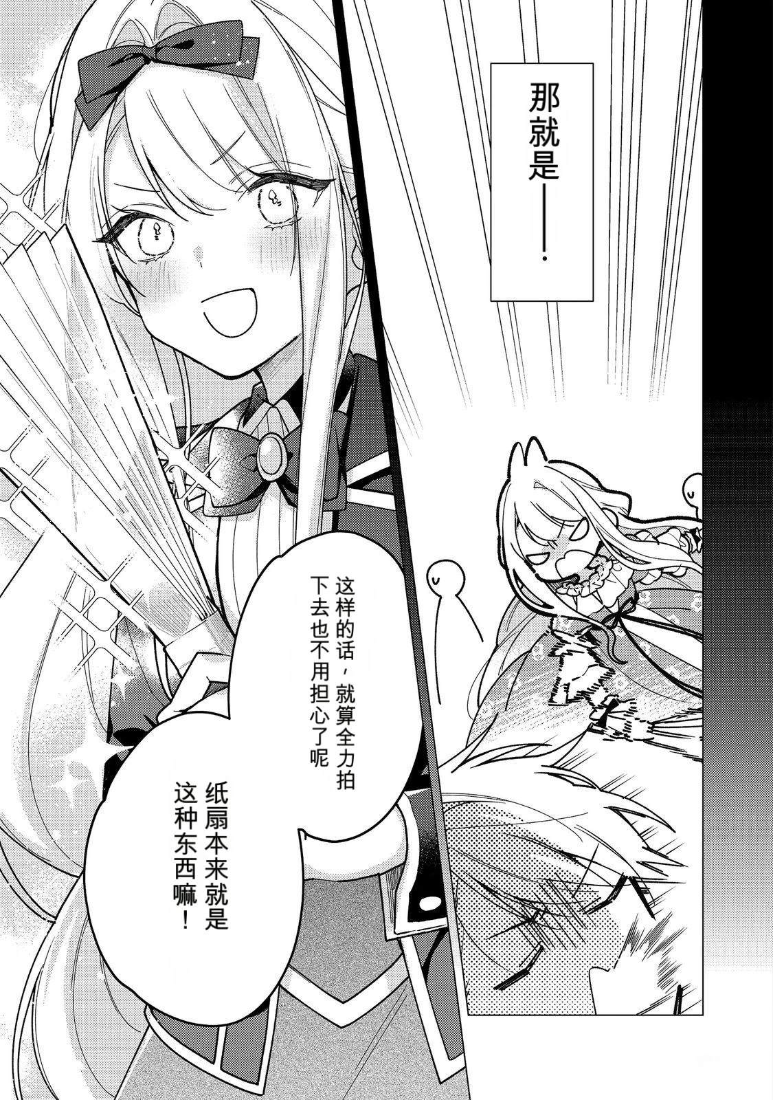 第33话20