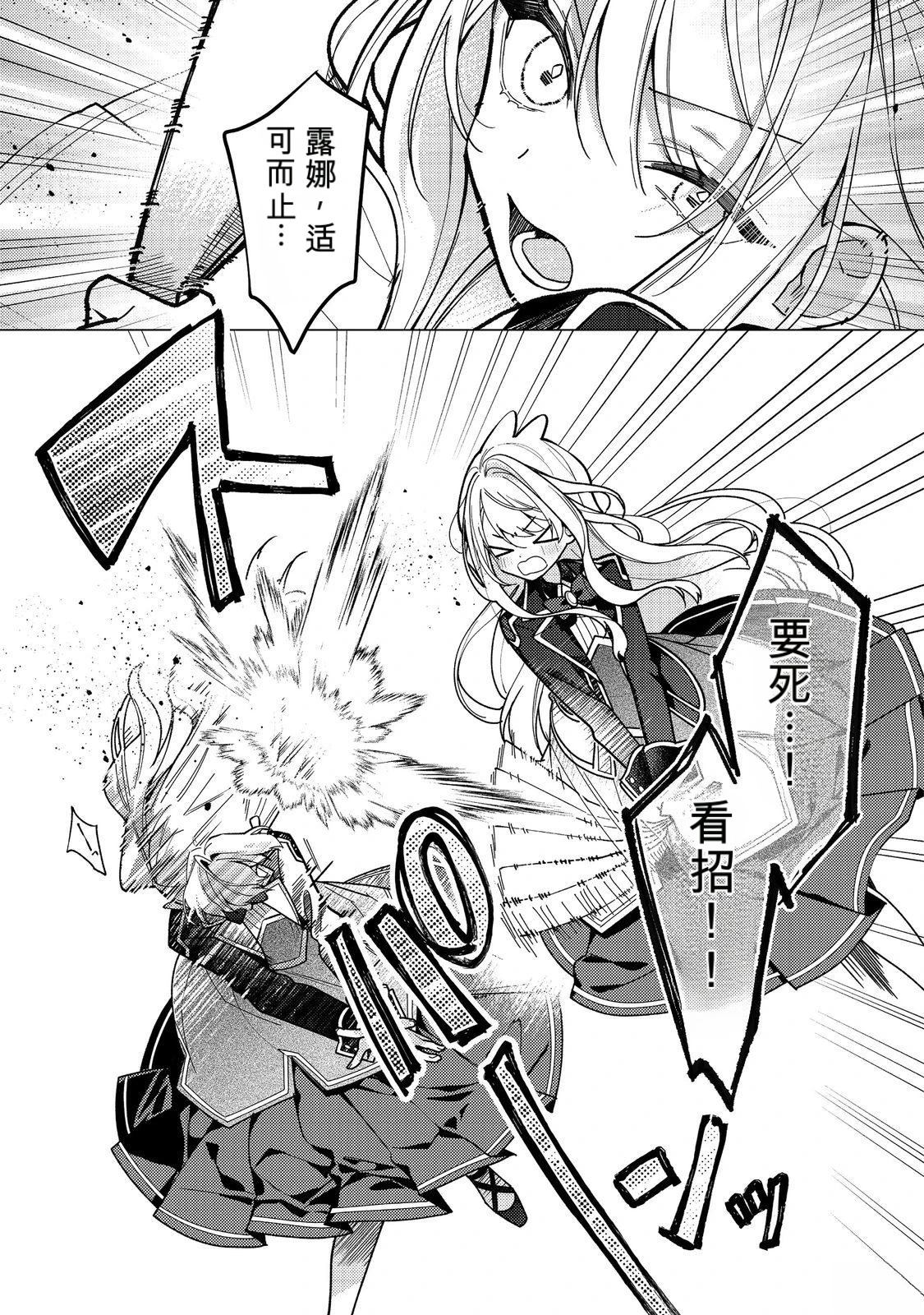 第33话22