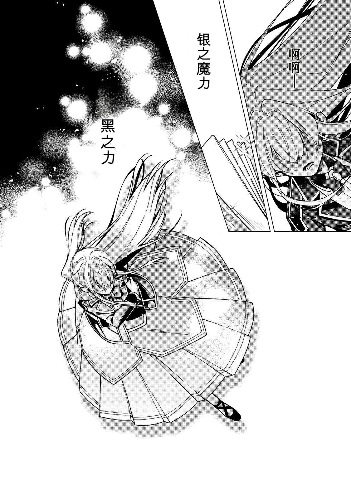 第33话23