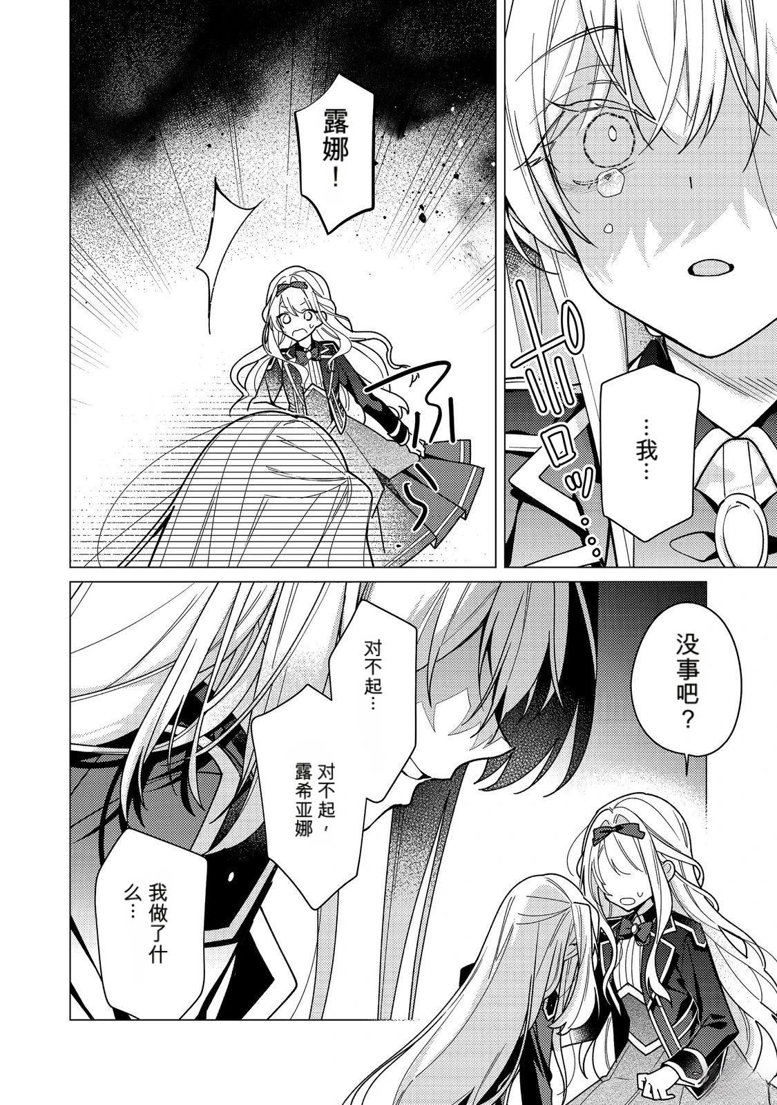 第33话25