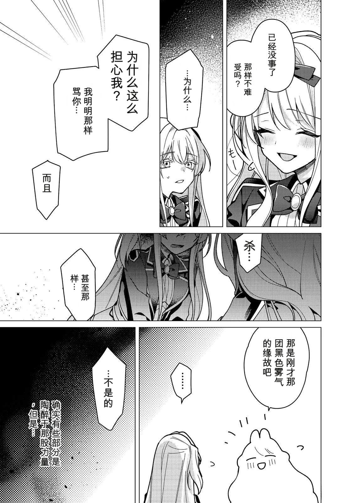 第33话26