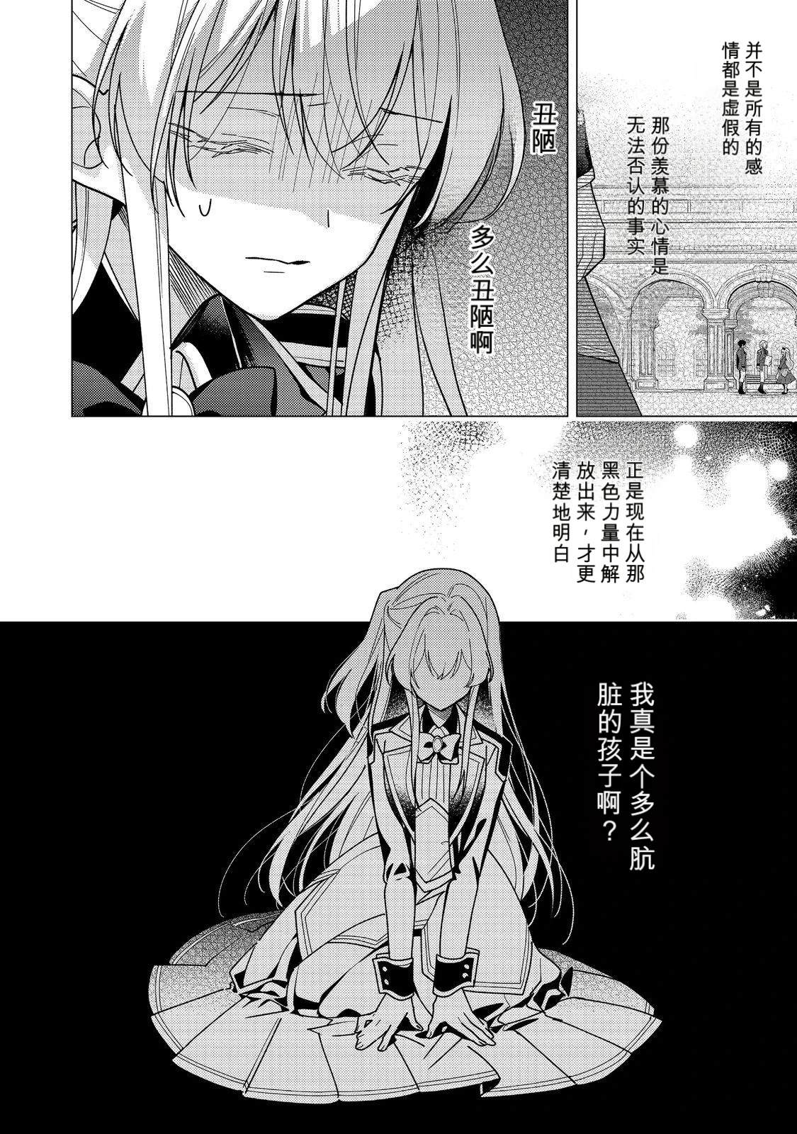 第33话27