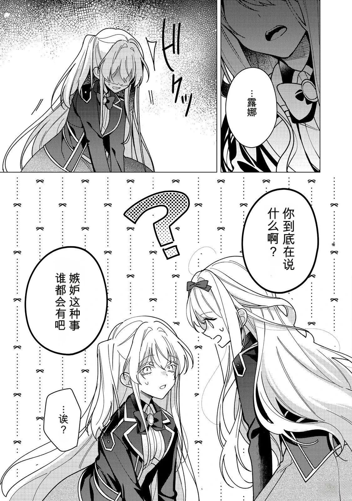 第33话28