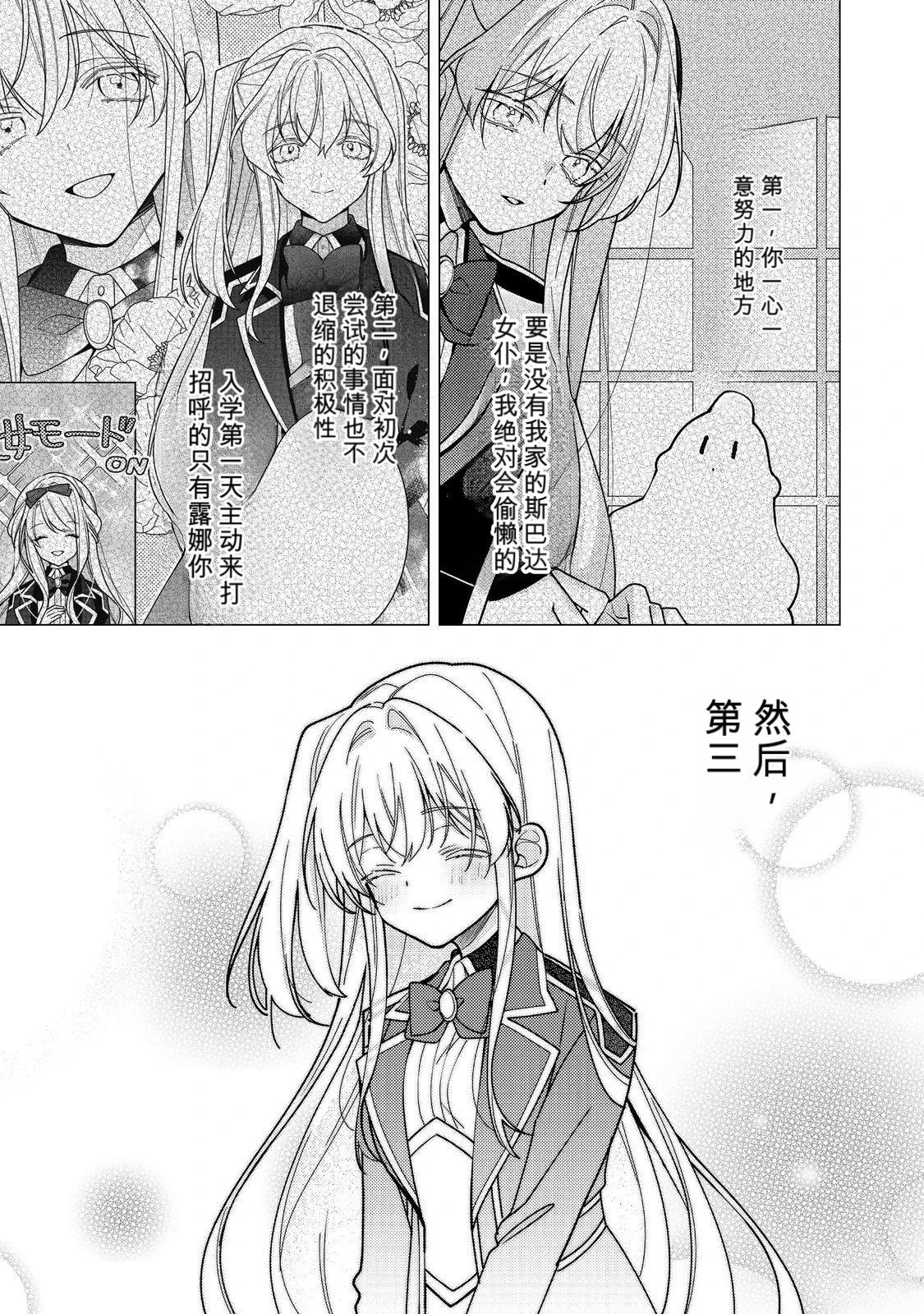 第33话30