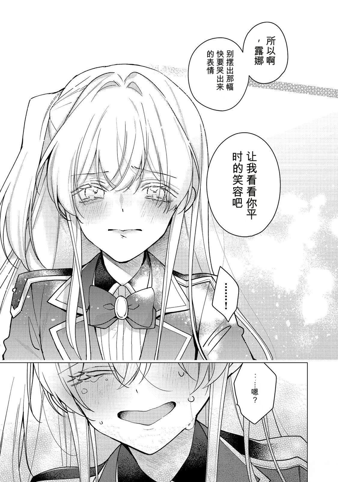 第33话32