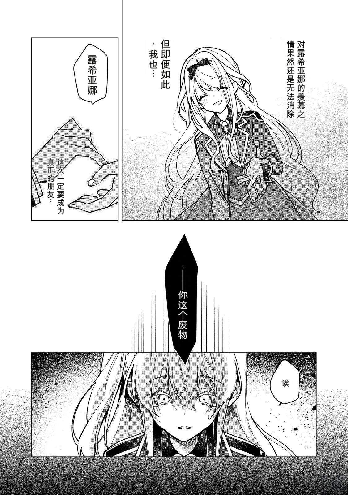 第33话33