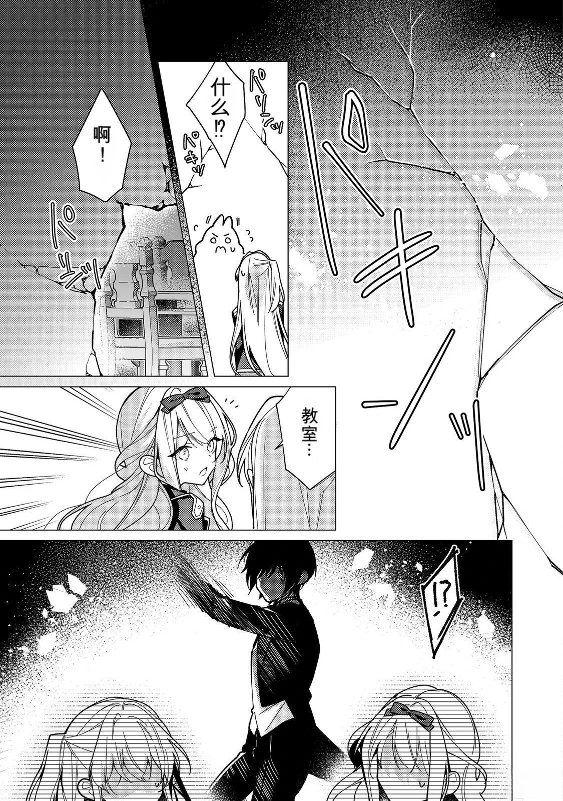 第33话34
