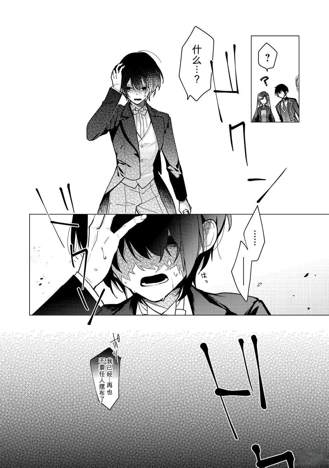 第33话37