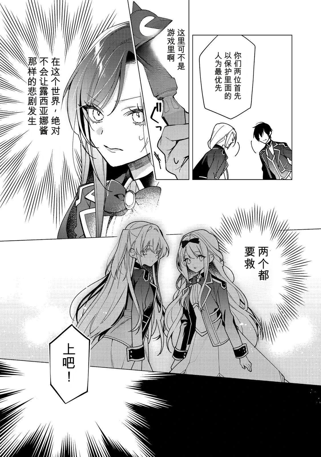 第33话6