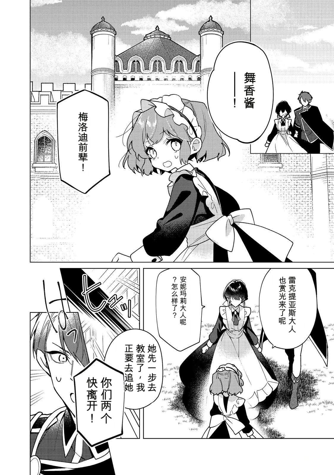 第34话1