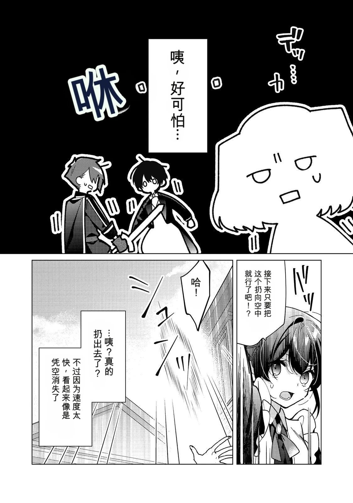 第34话10