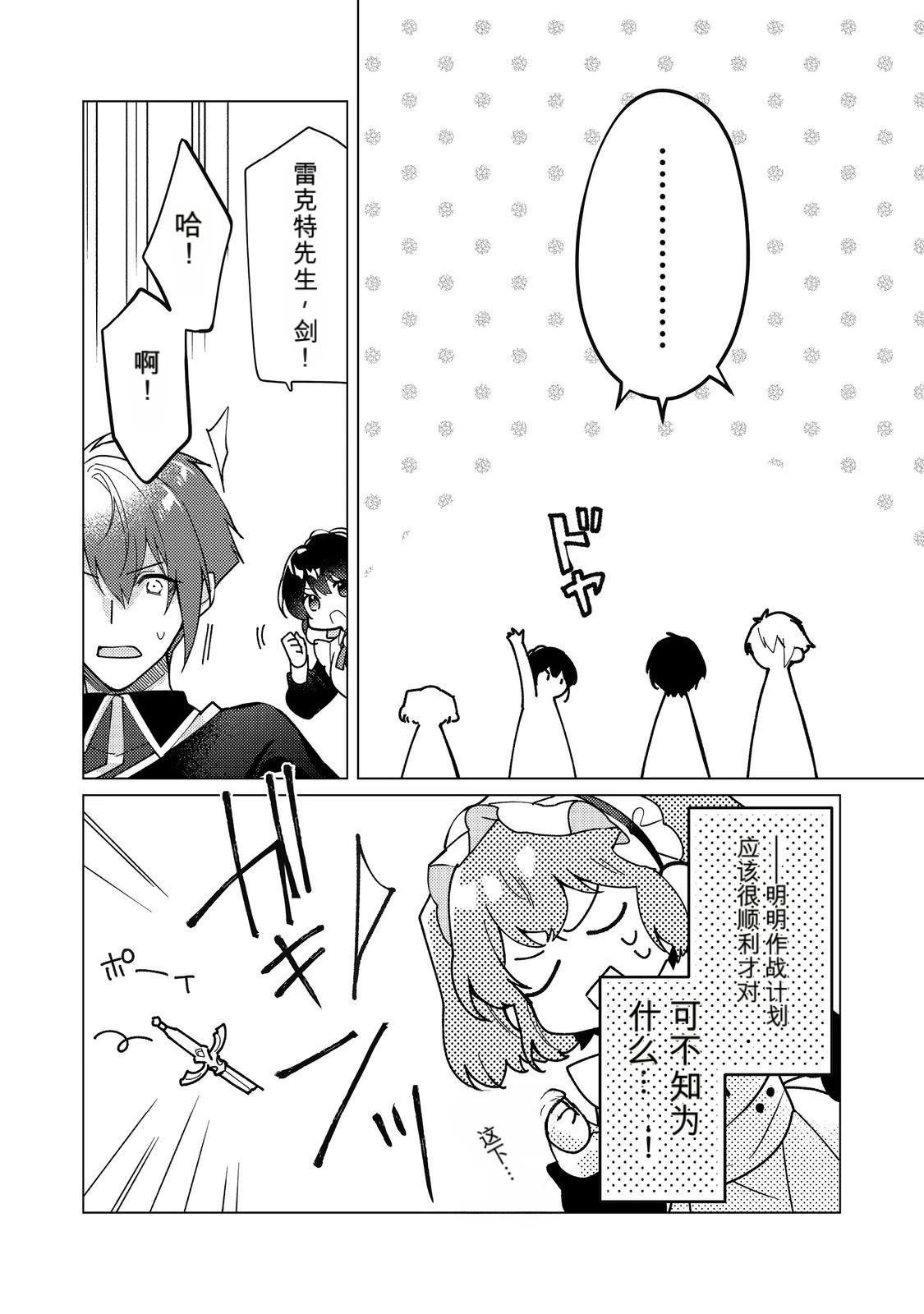 第34话11