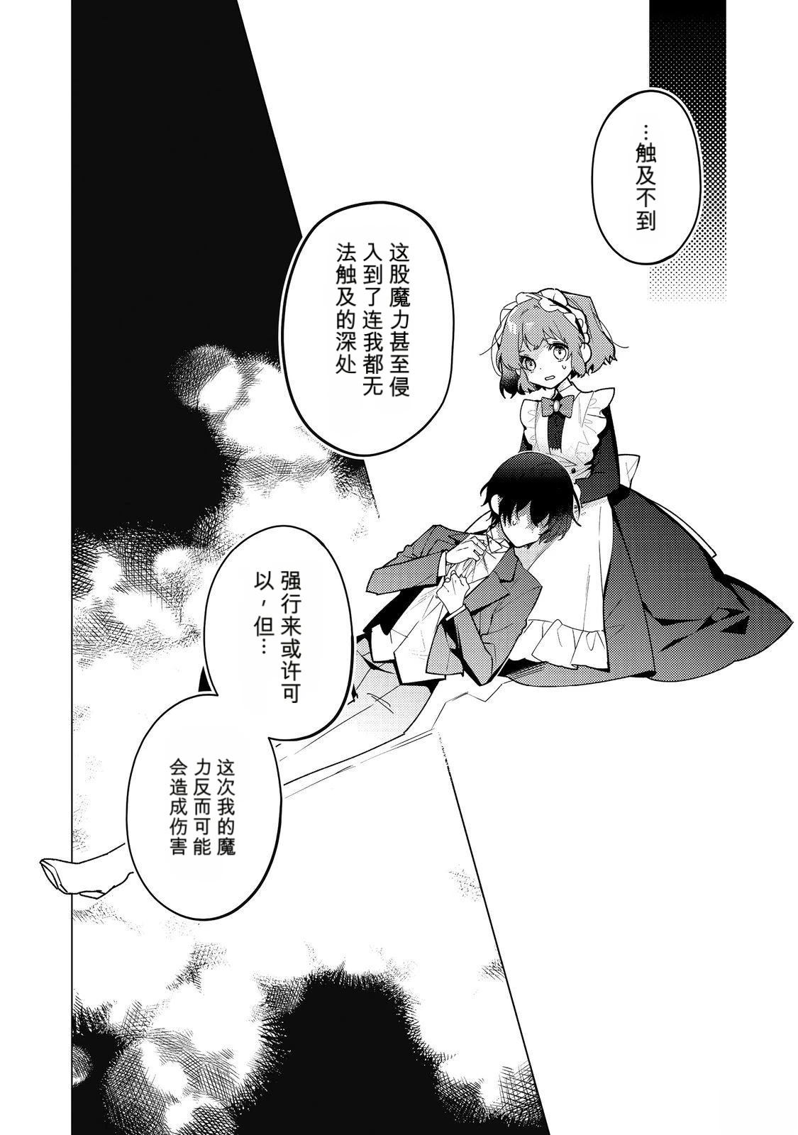 第34话15