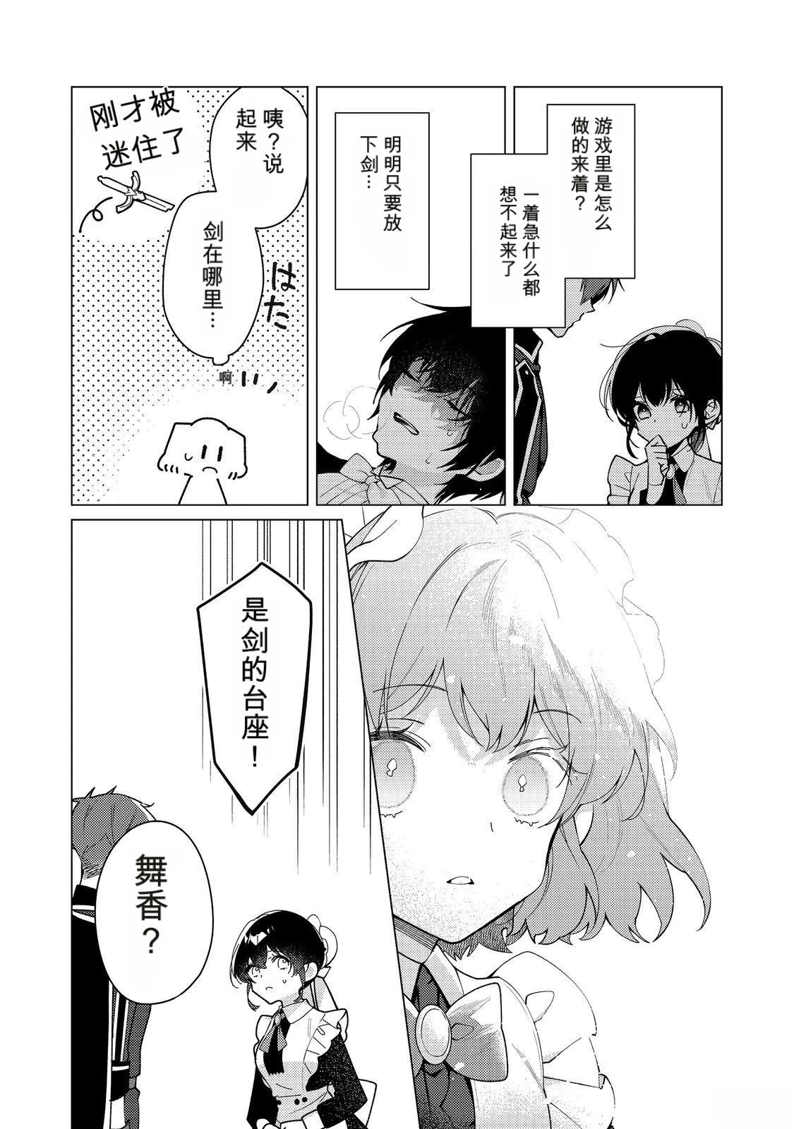 第34话17