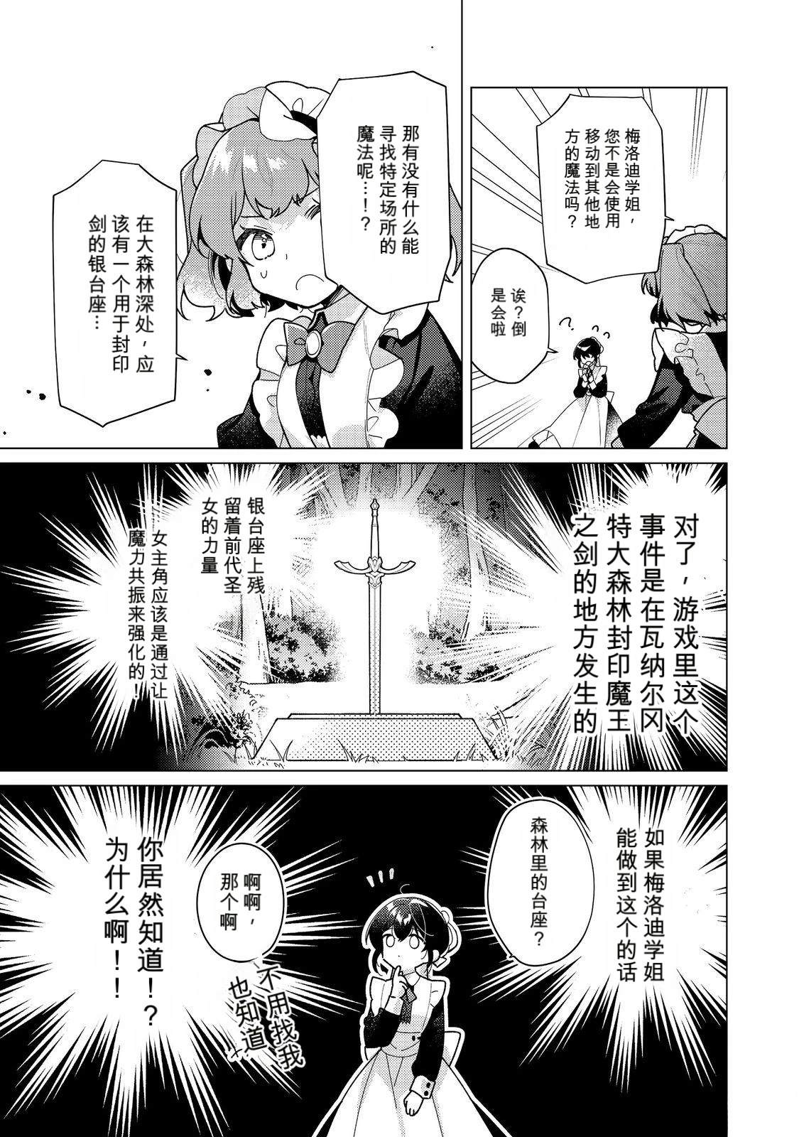第34话18