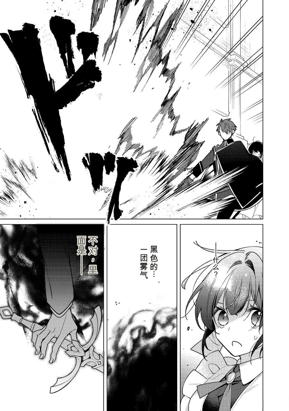 第34话2