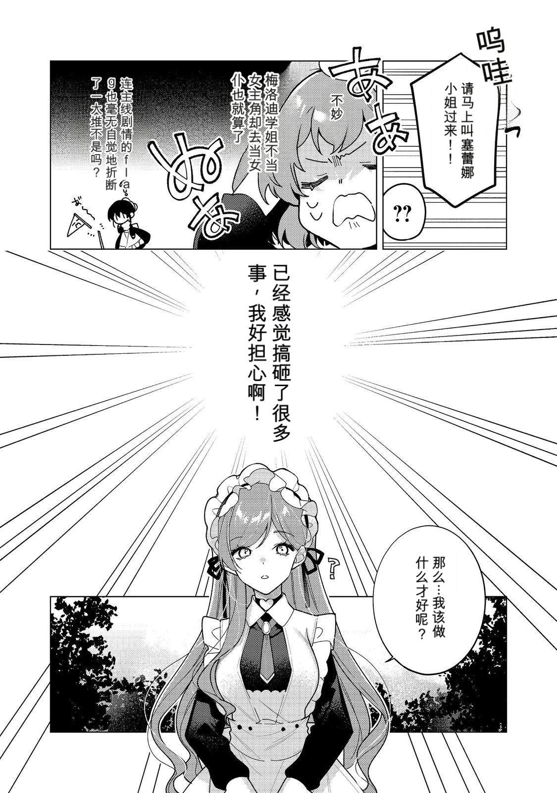 第34话21