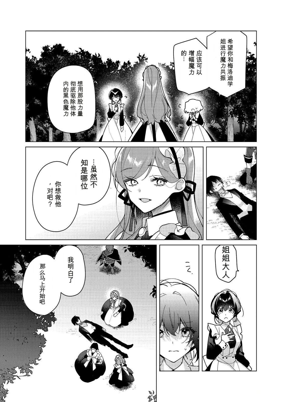 第34话22