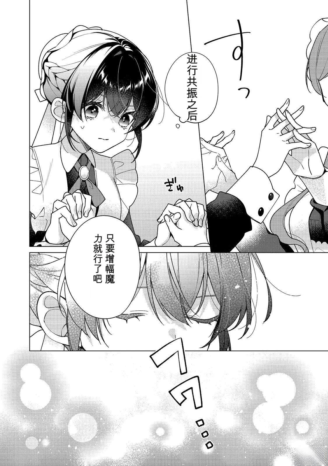 第34话23