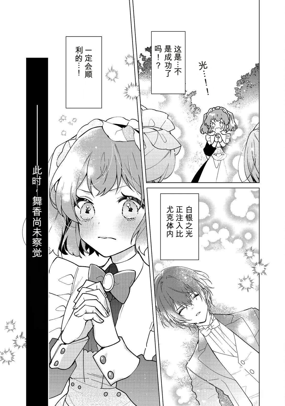 第34话26