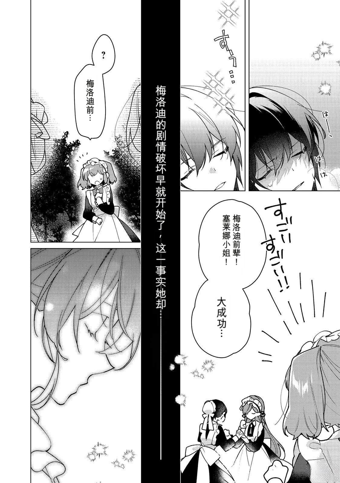 第34话27