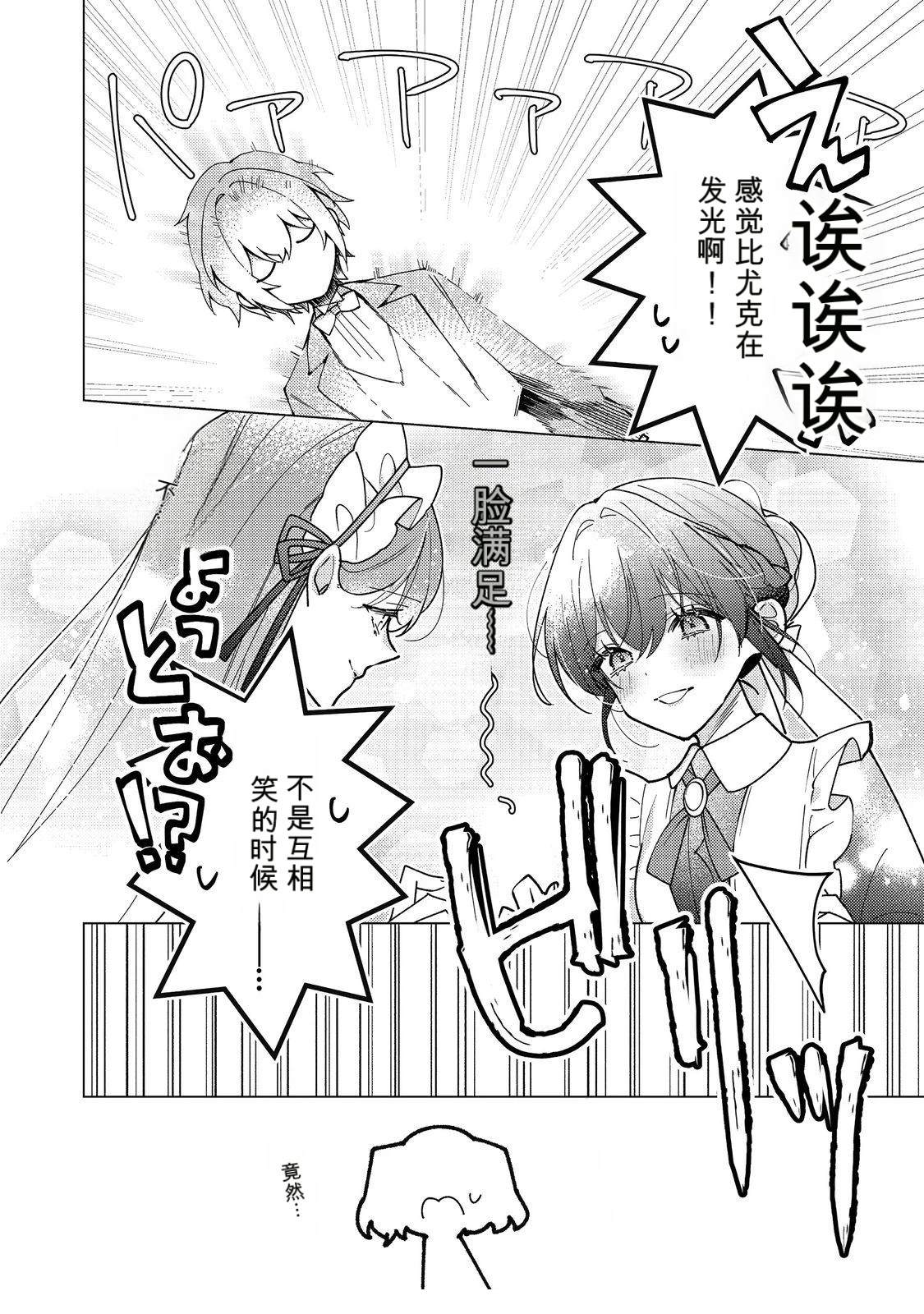 第34话29