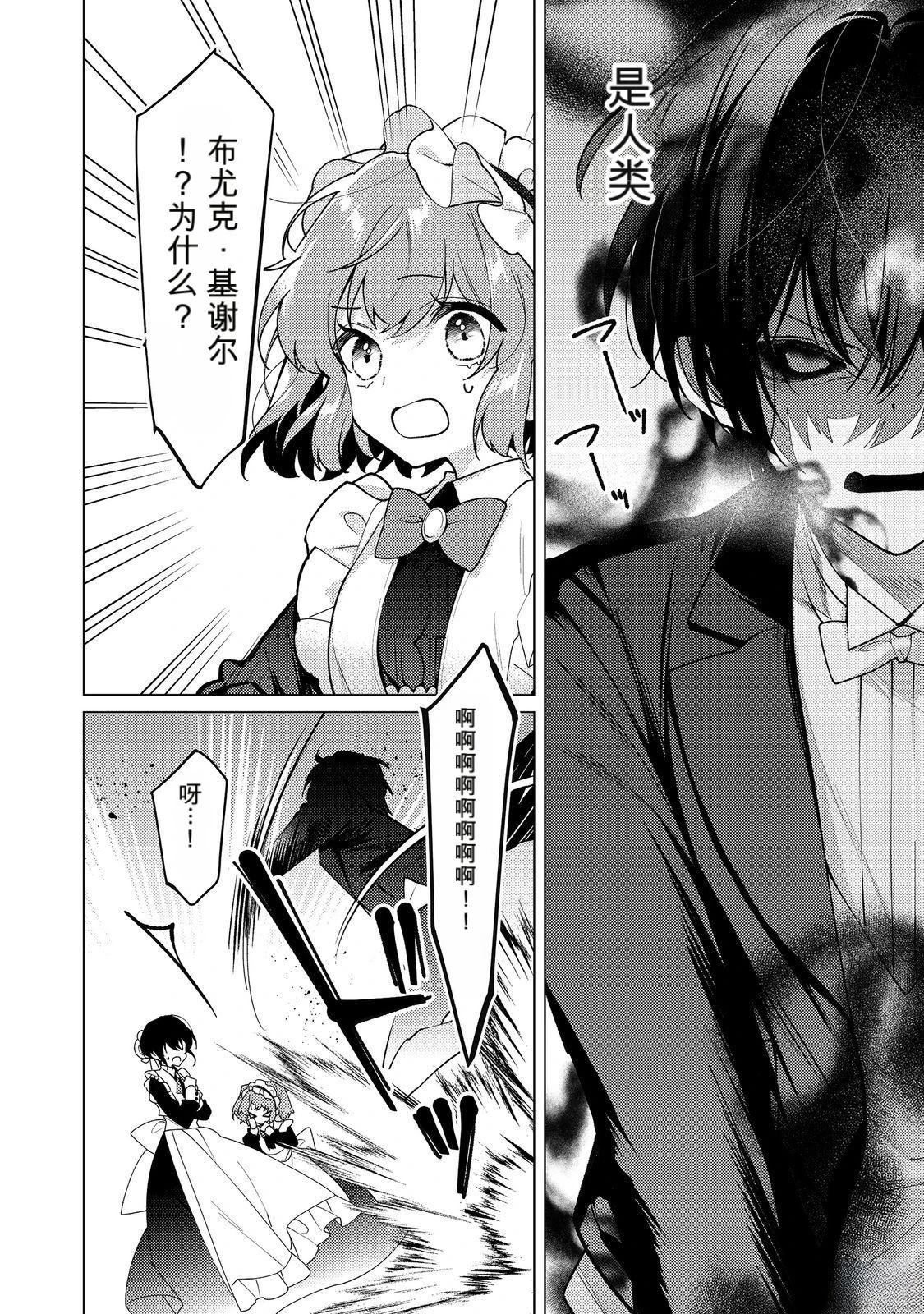 第34话3