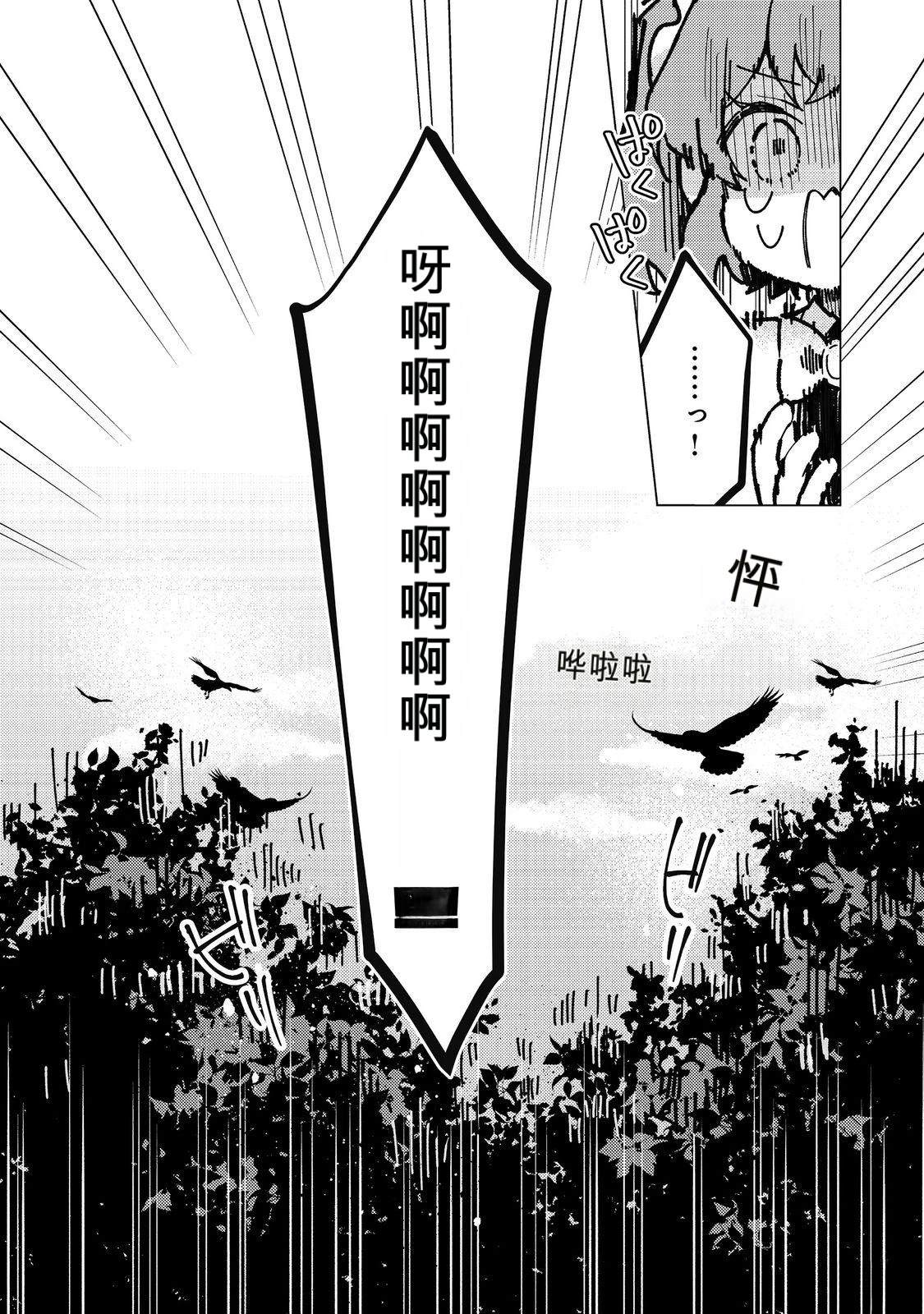 第34话32