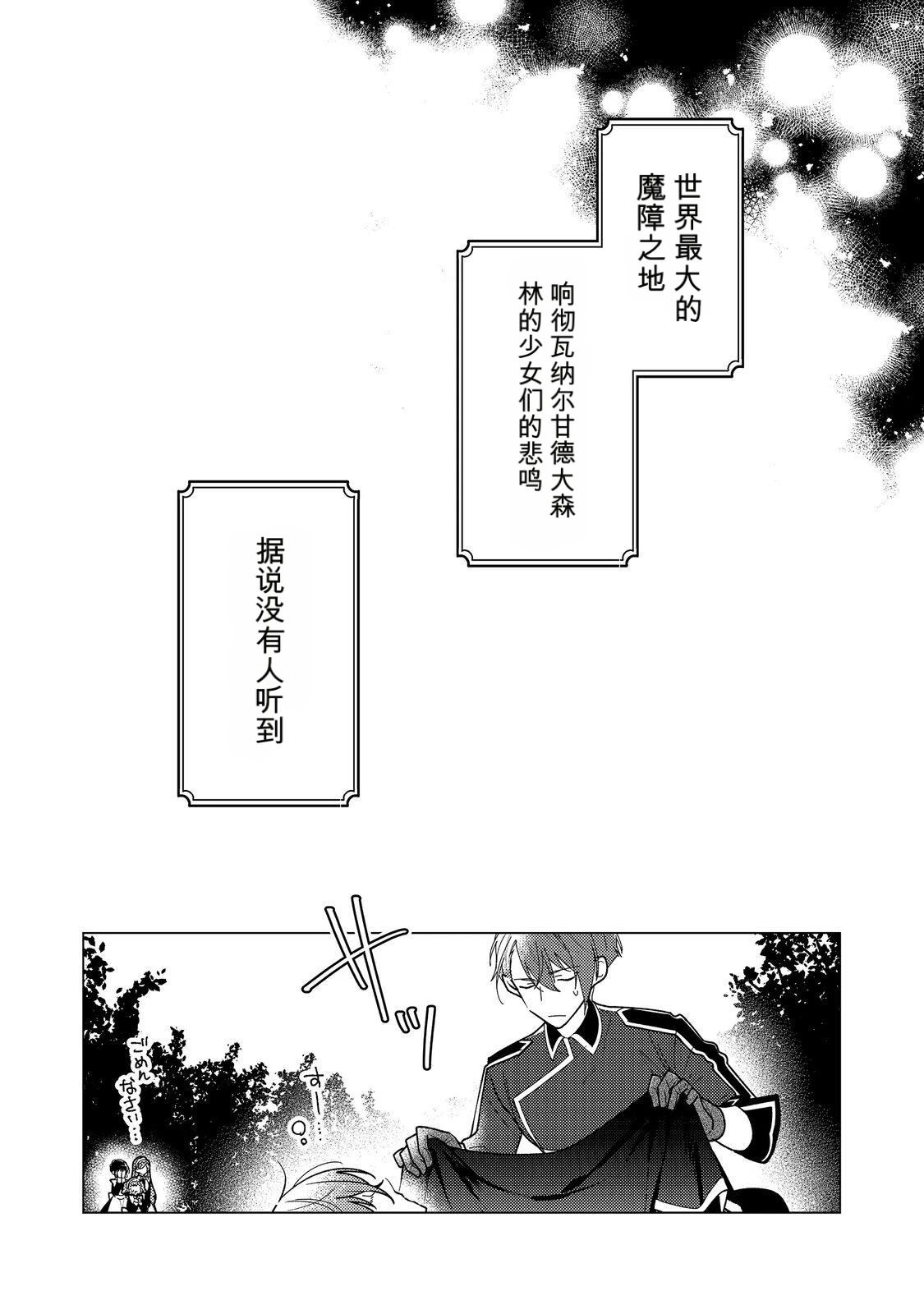 第34话33