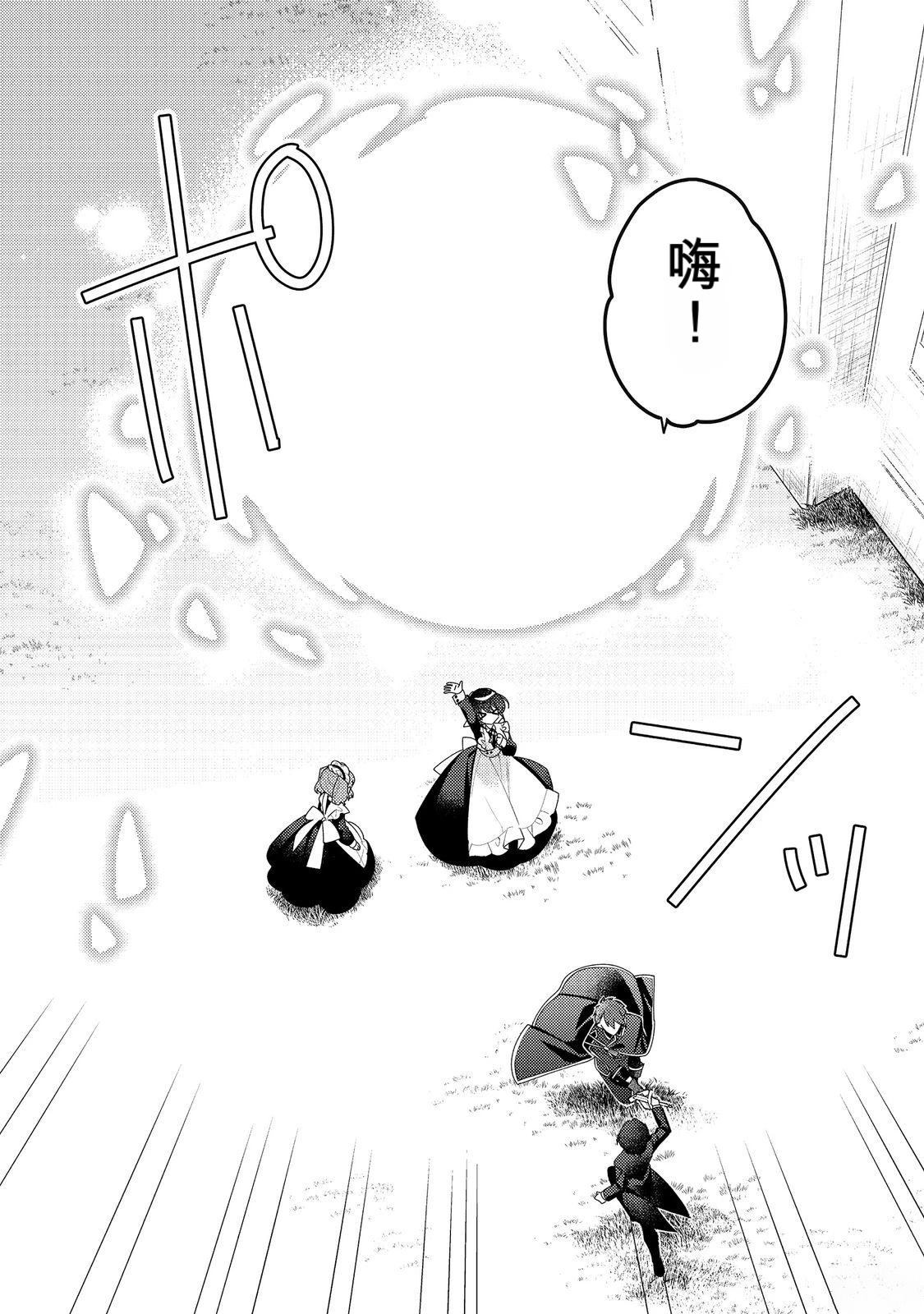 第34话9