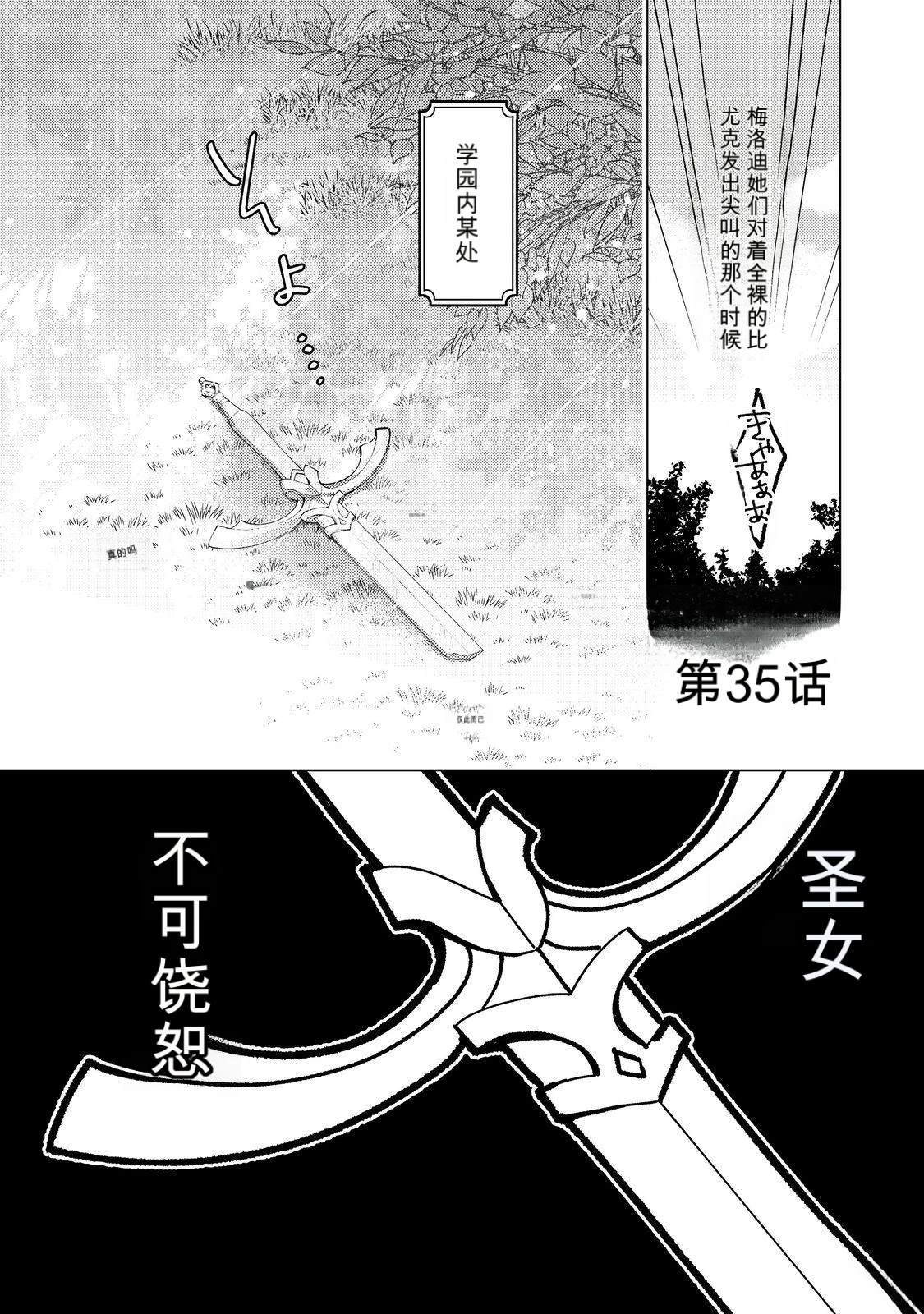 第35话0