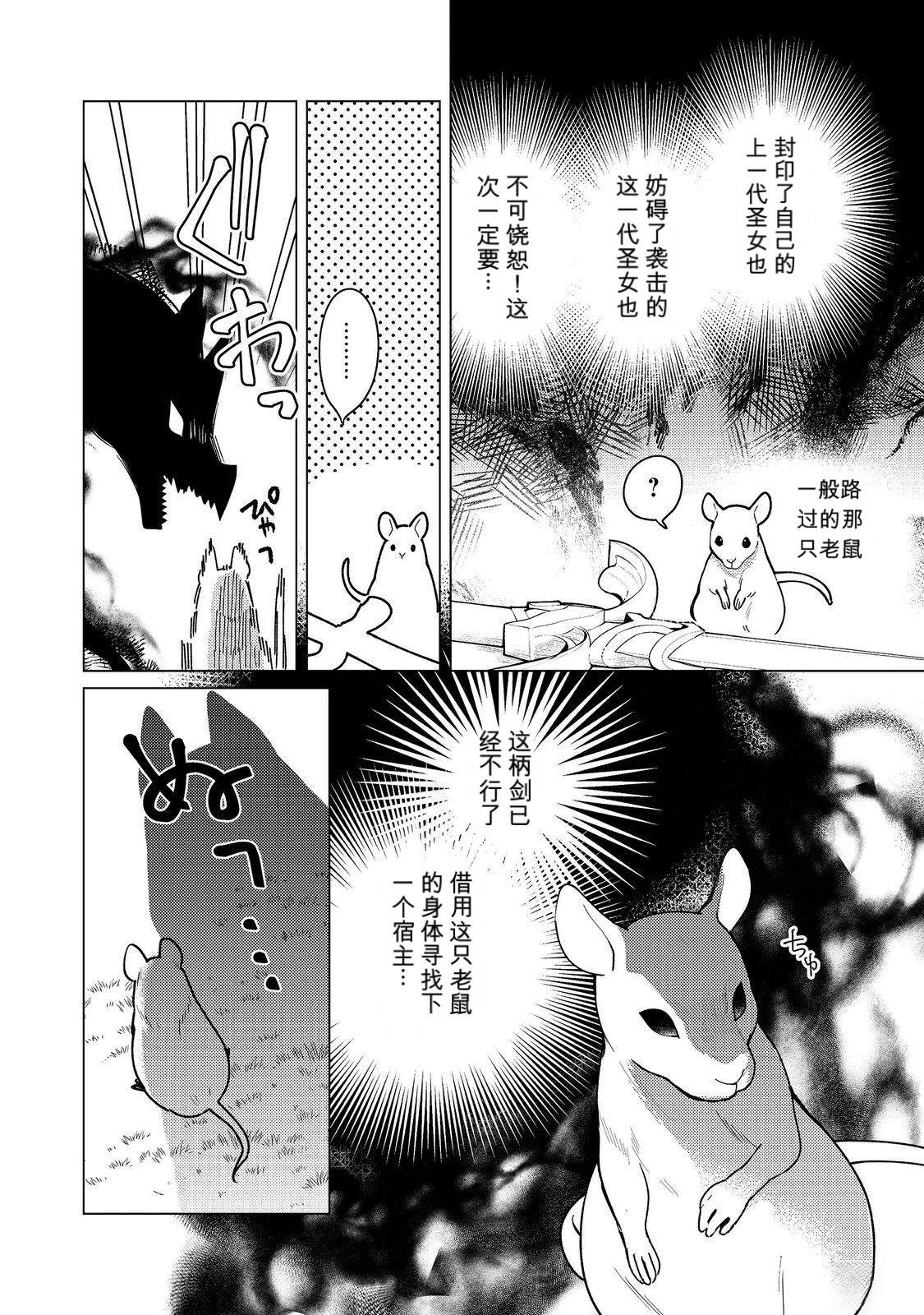 第35话1