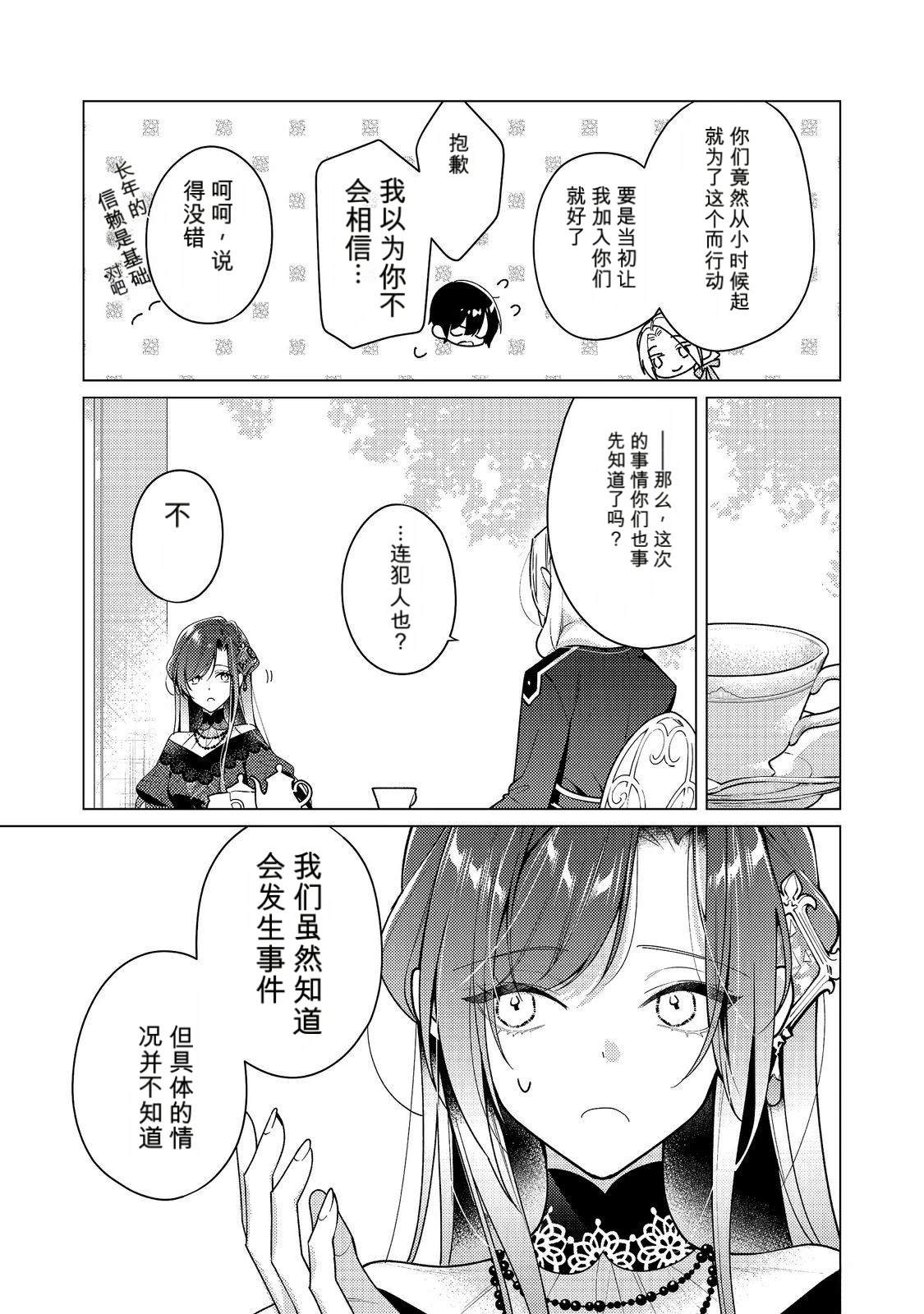 第35话10