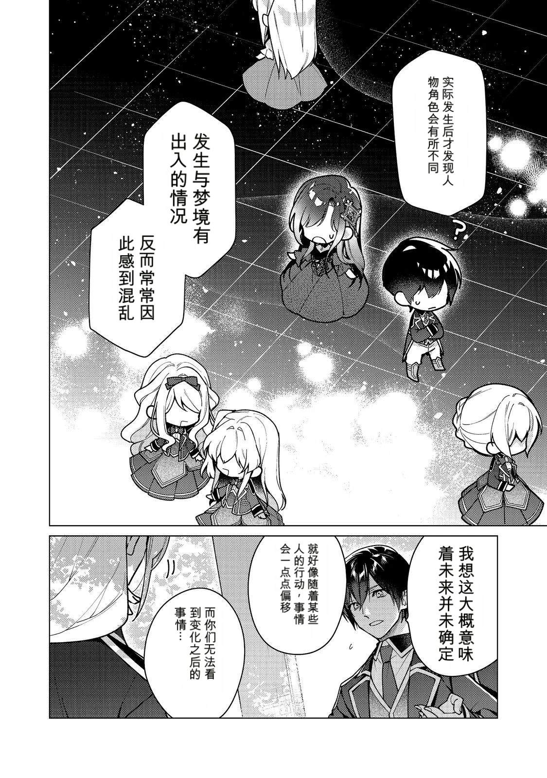 第35话11