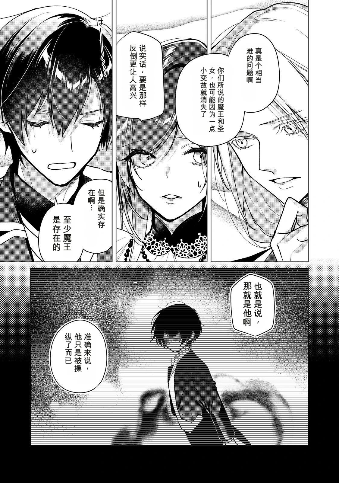 第35话12