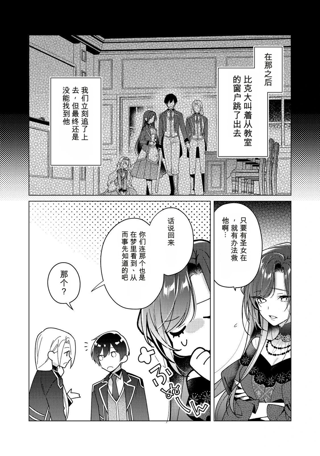 第35话13
