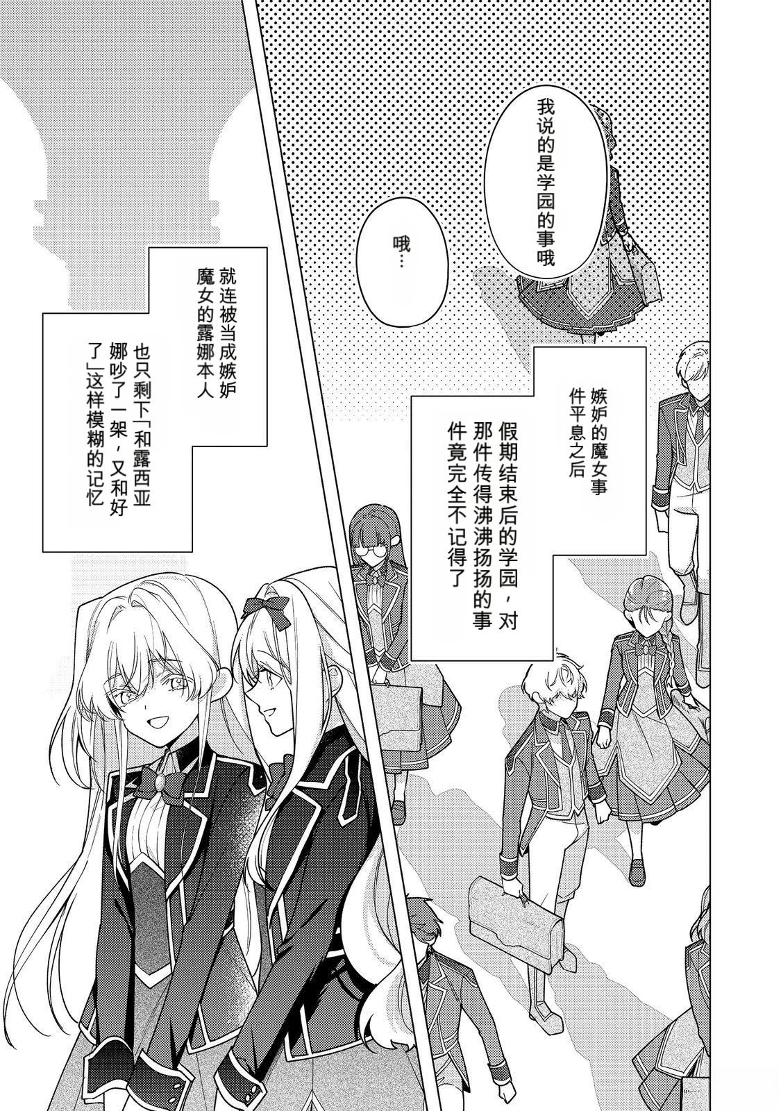 第35话14