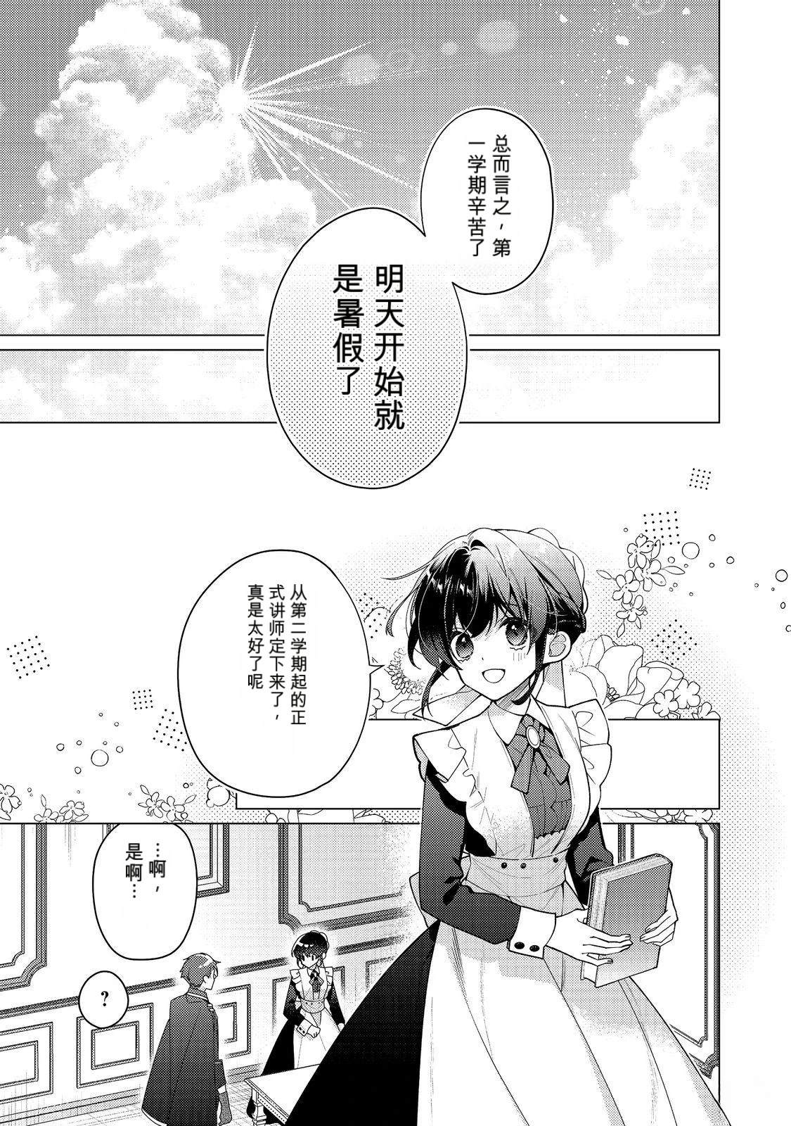 第35话16
