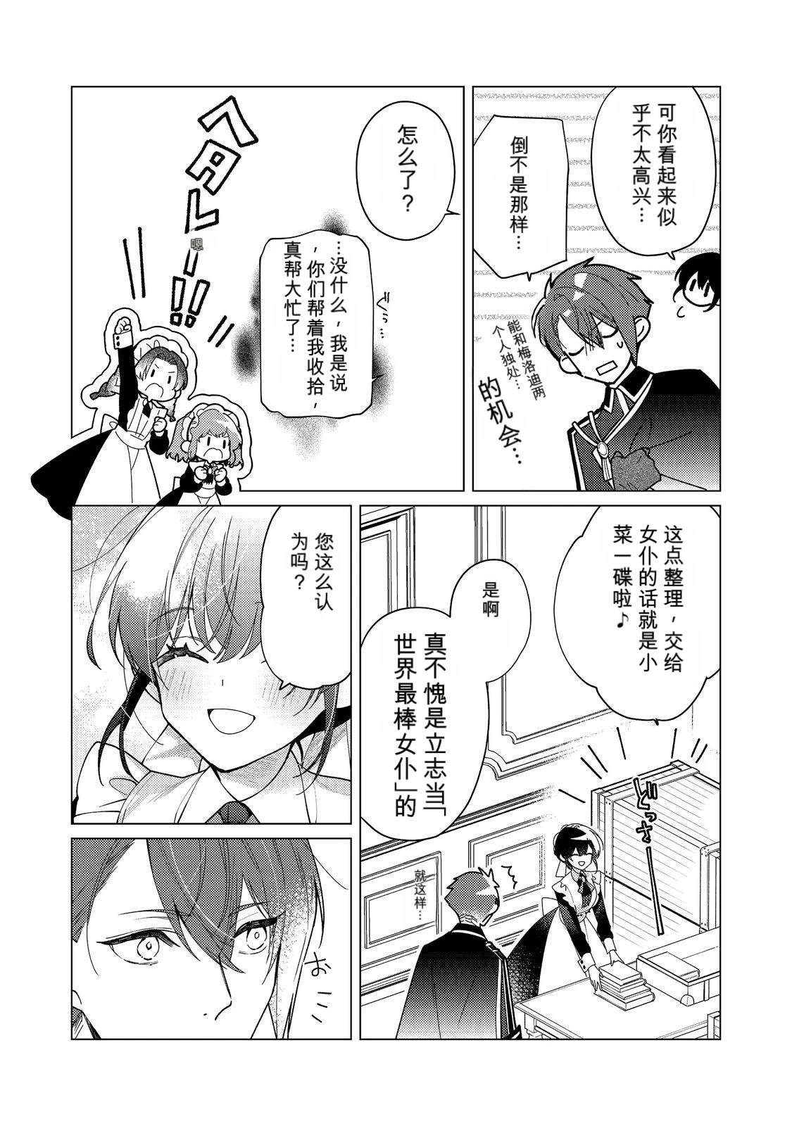 第35话17