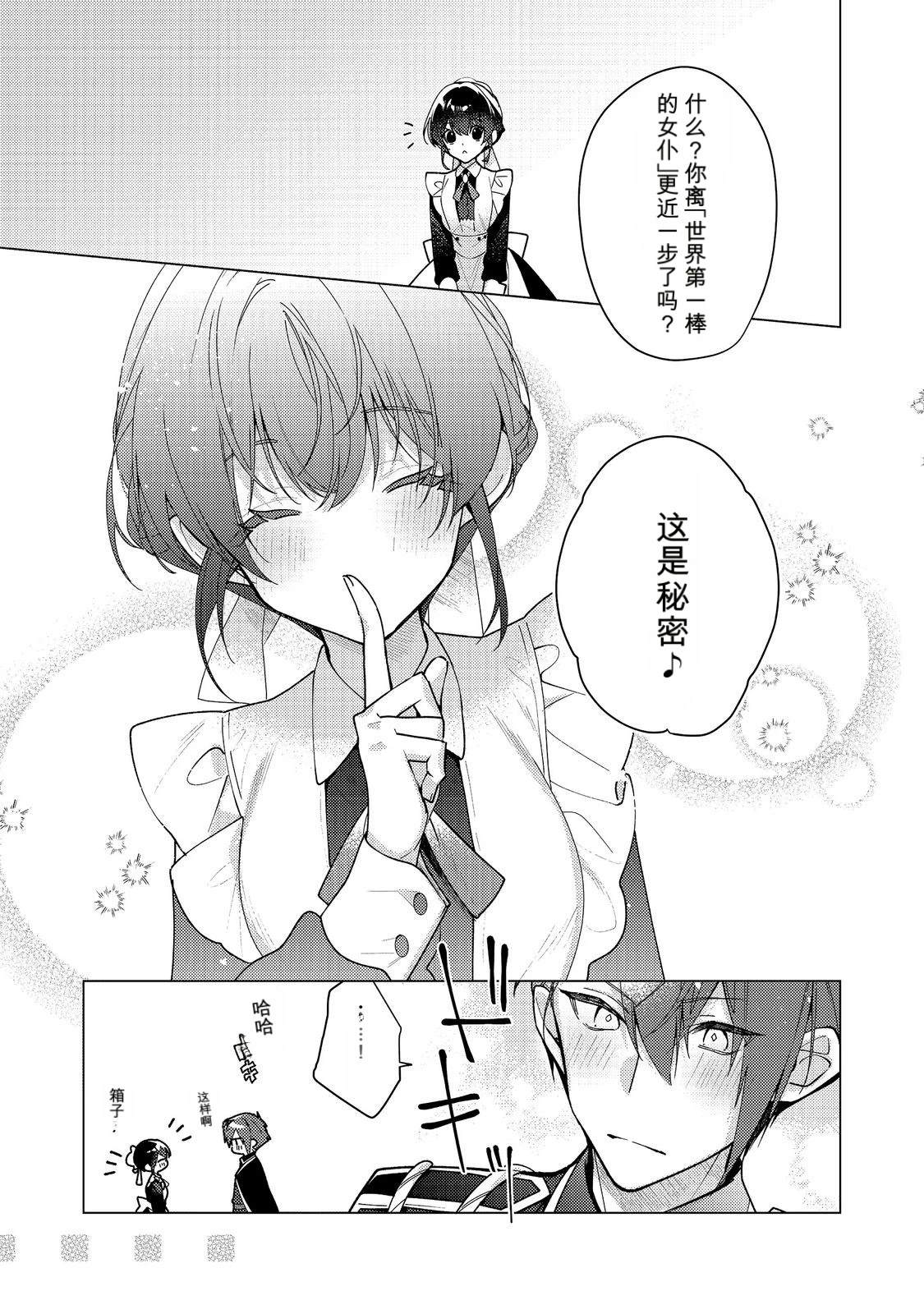 第35话18