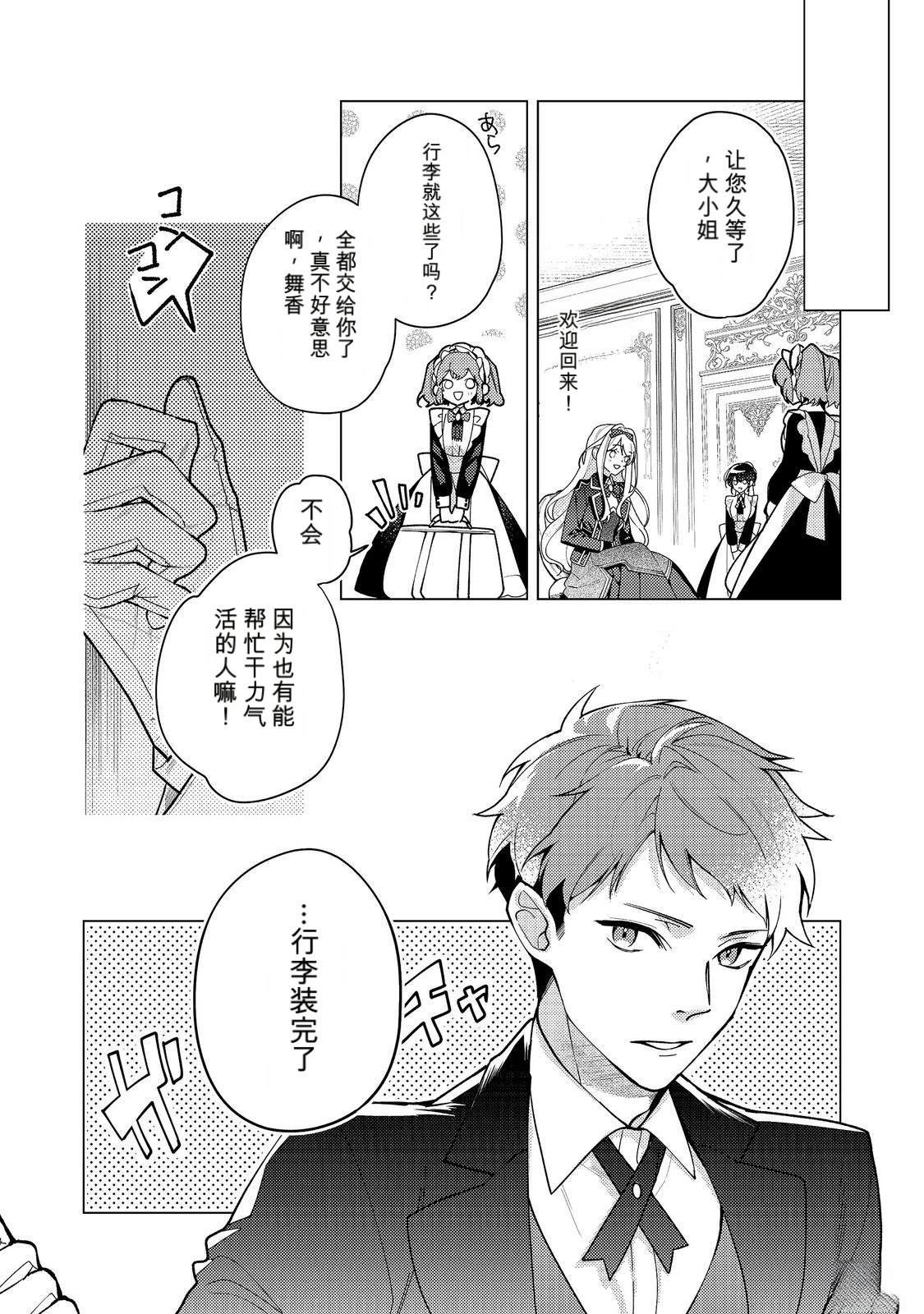 第35话19