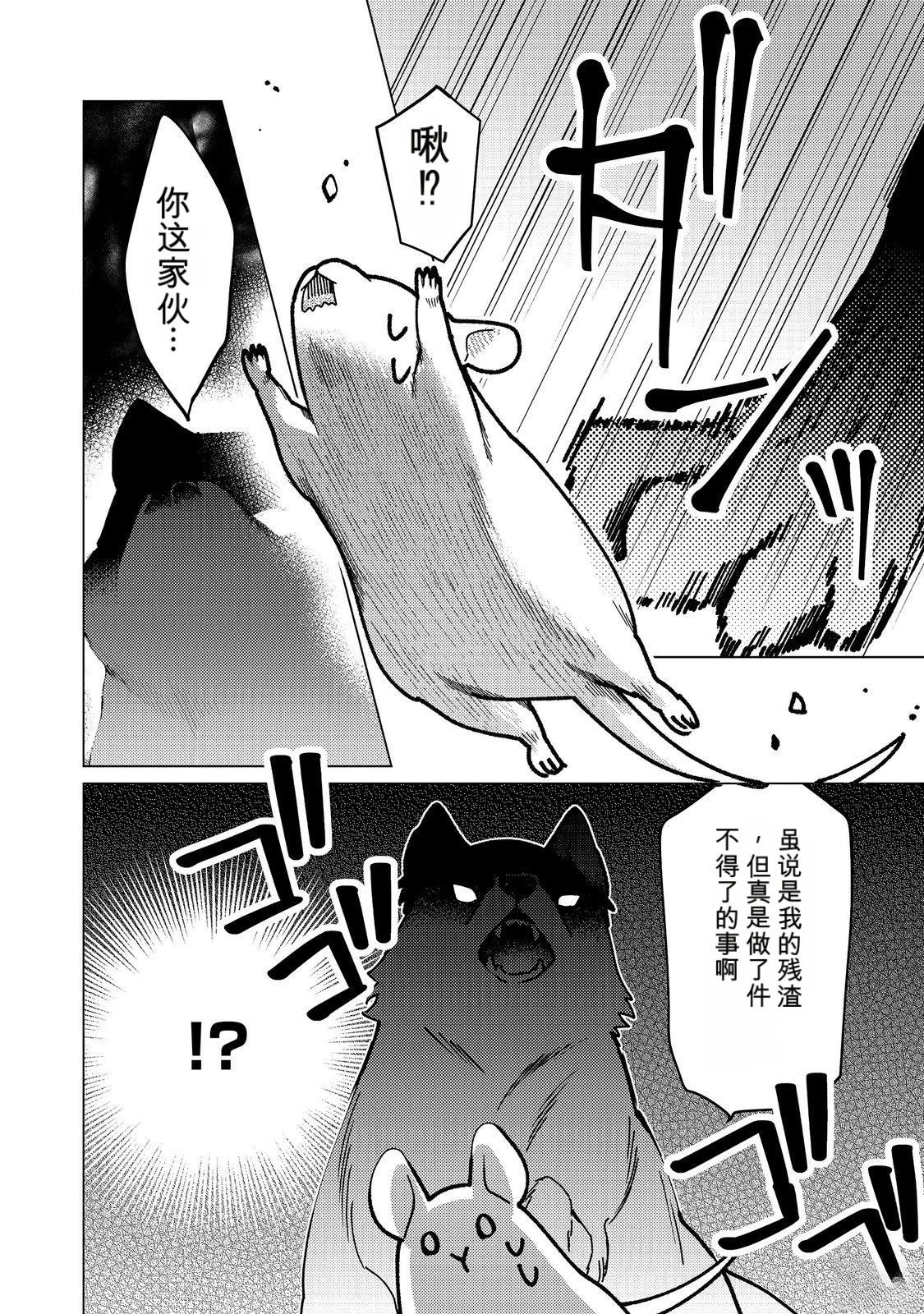 第35话2