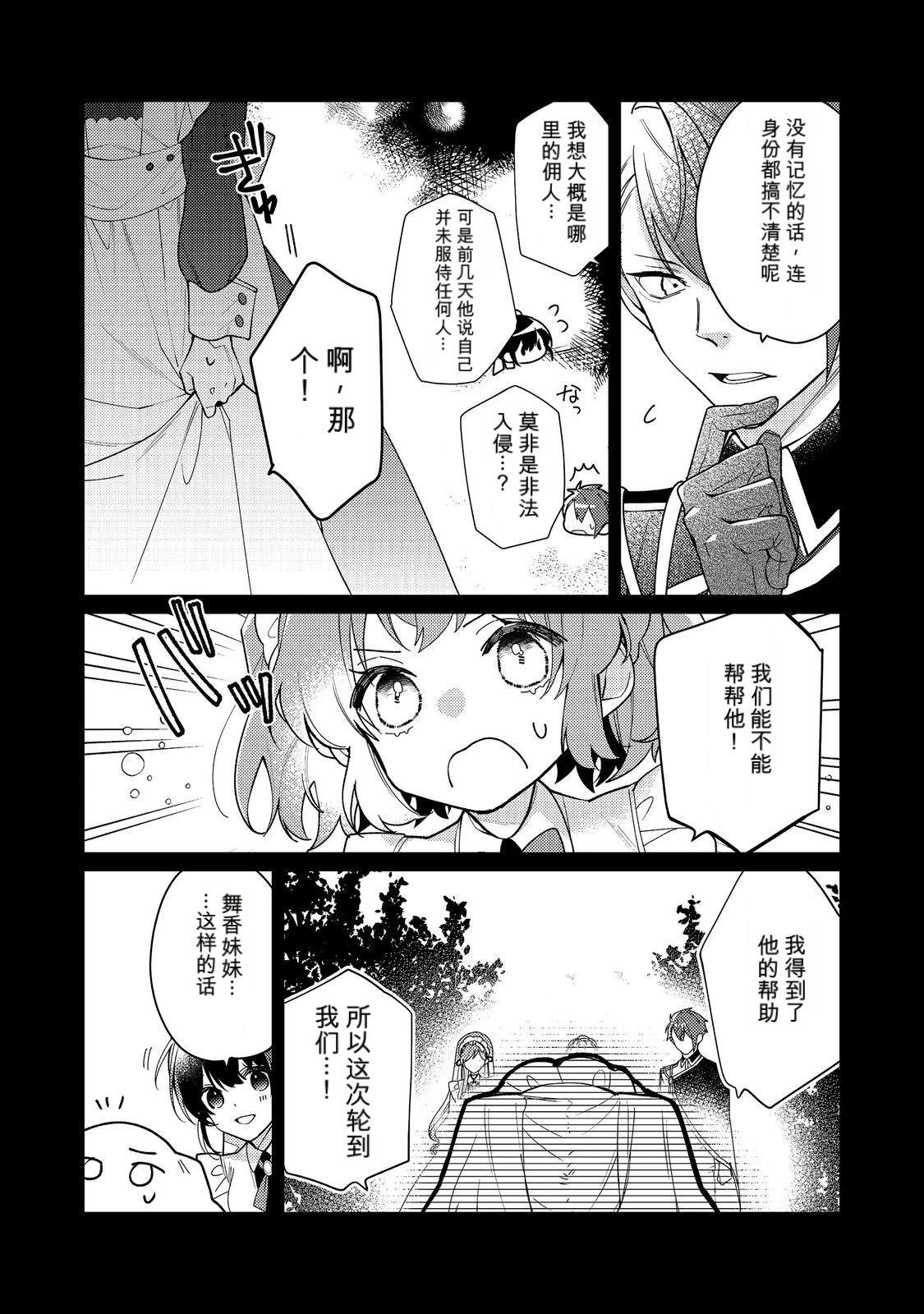 第35话21